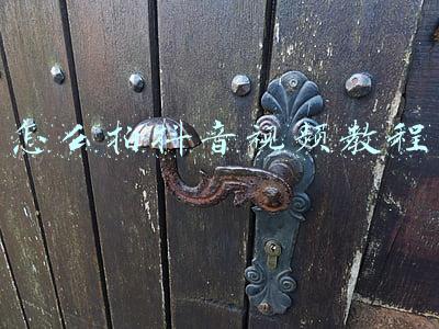 怎么拍抖音视频教程好几个视频(抖音高转化带货短视频的批量创作方法)
