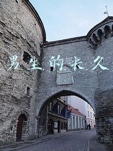 适合男生的长久职业