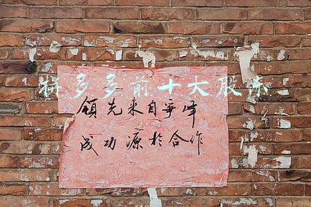 拼多多前十大股东