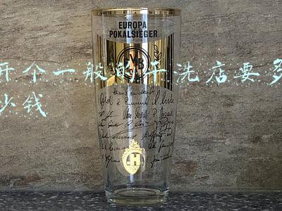 开个干洗店大概能投资多少钱，投资一家小型干洗店大约需要多少成本？