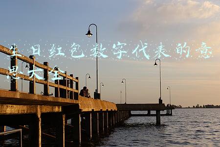 生日红包数字代表的意思大全