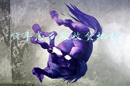 顺丰怎么改收货地址