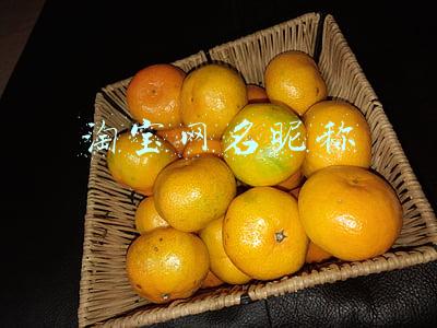 淘宝网名昵称