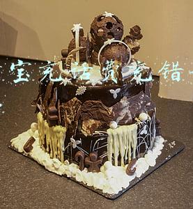 支付宝充话费充错了怎么办