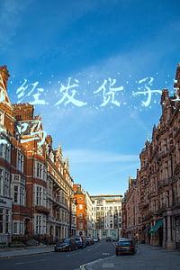京东快递已经发货了还可以改地址吗(京东刘建勋：改善供应链能力是工业企业“降本提效”有效手段之一)