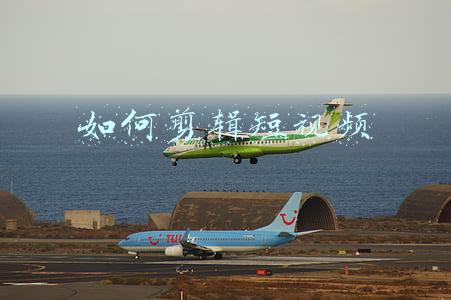 如何剪辑短视频赚钱(0基础怎么学习短视频剪辑，并通过剪辑赚钱？)