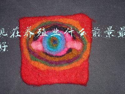 现在养殖业什么前景最好