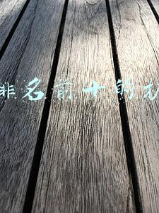 日本排名前十的护肤品