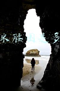 95厘米腰围是多少尺
