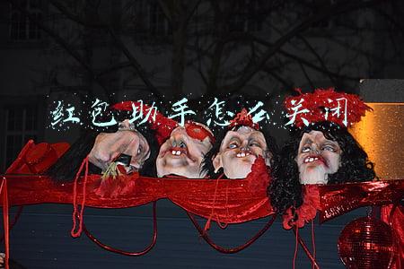 红包助手怎么关闭