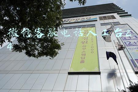 微信客服电话人工台24