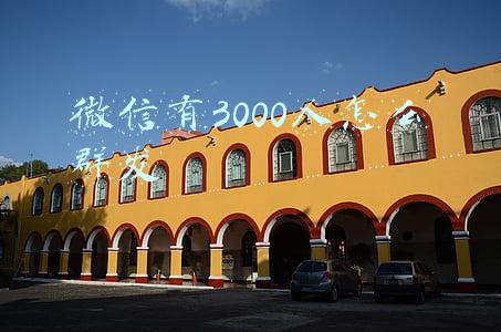 微信有3000人怎么群发