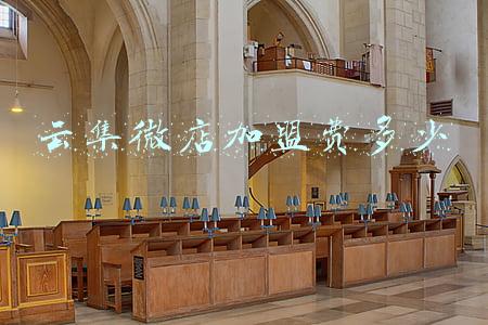 云集微店老板是谁？：云集微店创始人