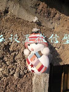 怎么设置微信壁纸