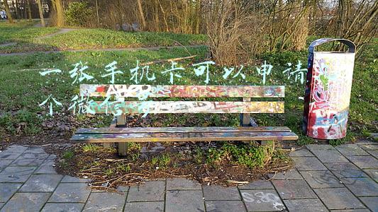 手机卡微信号被注册(每天近4万未开通手机号被注册微信？原来有“内鬼”)