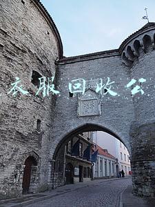 旧衣服回收公司