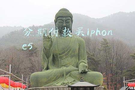 分期付款买iphone5