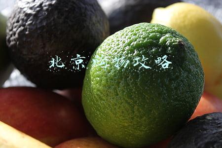 北京购物攻略