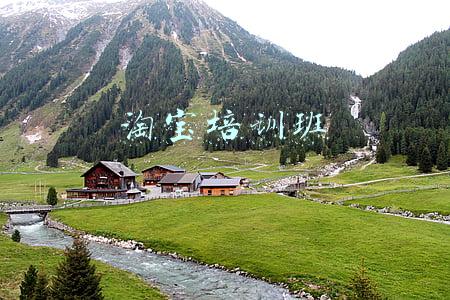 淘宝培训班靠谱吗(“手把手”教你开网店？注意了，这可能是骗子开的“培训班”)