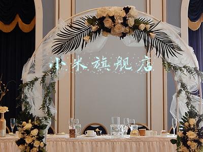 小米旗舰店