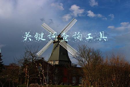 关键词查询工具百度指数(如何用Python下载百度指数的数据)