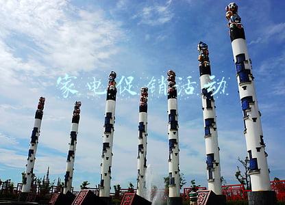 家电促销活动宣传语(家电行业怎么全网营销推广？)