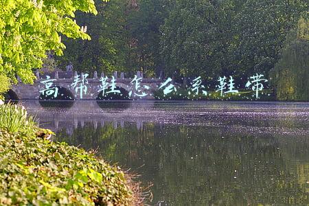 高帮鞋怎么系鞋带