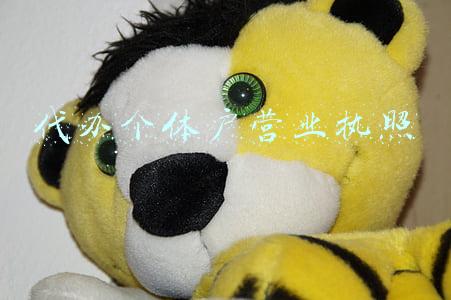 代办个体户营业执照委托书怎么写(代办天津食品经营许可证)
