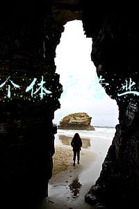 代办个体户营业执照