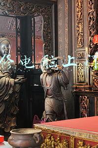 修电脑上门