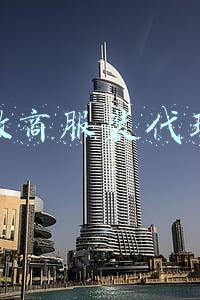 微商服装代理