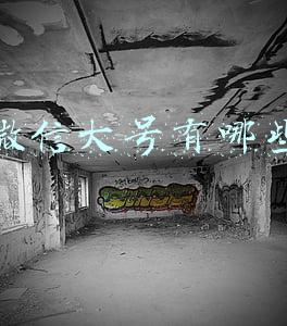 微信大号有哪些