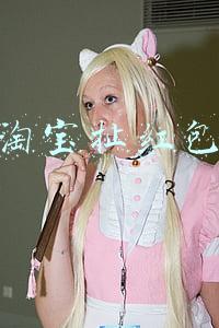 淘宝扯红包