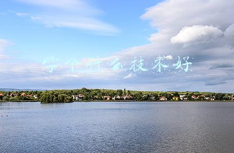 学个什么技术好呢(不想长期当流水线工人，可以学这5个技术，好找工作，工资也不低)