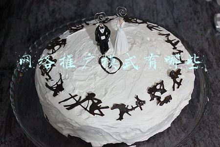网络推广平台有哪些(网络推广平台有哪些？怎么分类？)