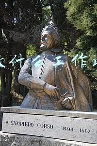 现在做什么工作比较好