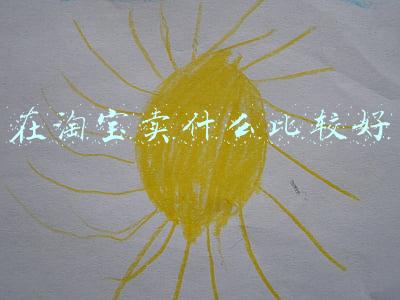 在淘宝卖什么比较好