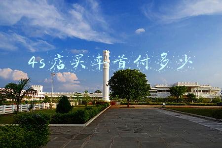 4s店买车首付多少可以快速提车-首付购车要多久才能提车？