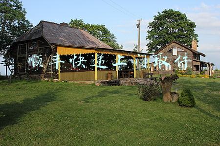 顺丰快递上门取件