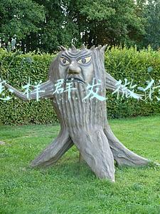 怎样群发微信
