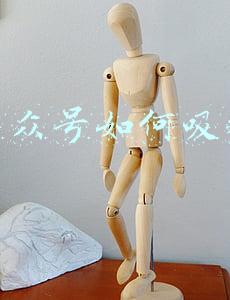 公众号如何吸粉 公众号如何吸粉