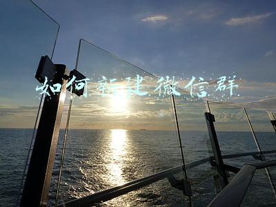 如何新建微信群当群主(微信群里骂人，群主不作为或担责​，我们该如何当群主？)