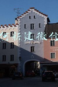 如何新建微信群