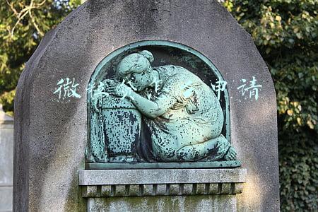 微粒贷怎么申请 微粒贷怎么申请