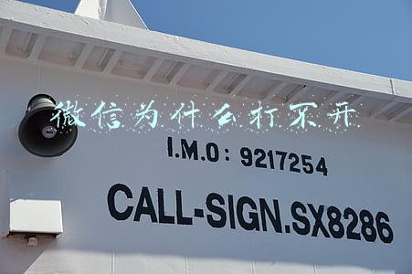 微信为什么打不开excel(微信中office文件打开问题)