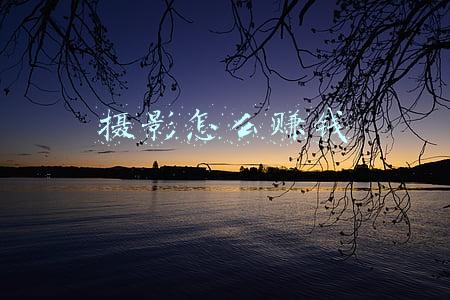 摄影怎么赚钱