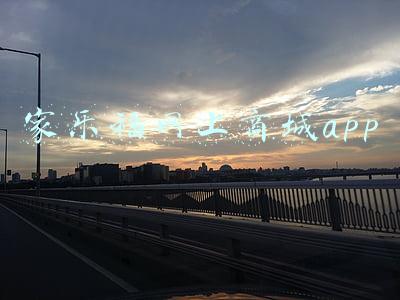 家乐福网上商城app
