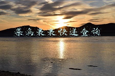 菜鸟裹裹快递查询下载(调整与菜鸟裹裹结算方式后 1月快递公司单票收入普遍增加)