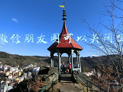 如何关闭微信朋友圈(关闭微信朋友圈)