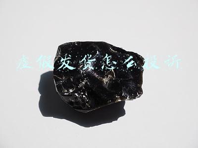虚假发货怎么投诉